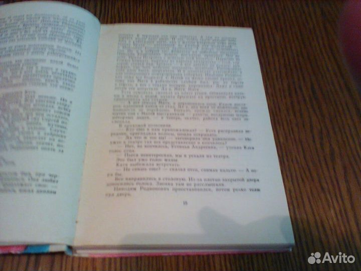 Коршунов.Детские секреты.1978 год