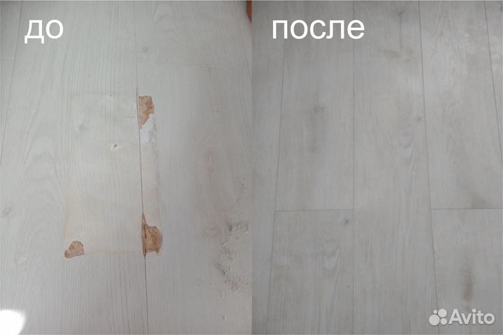 Локальная реставрация