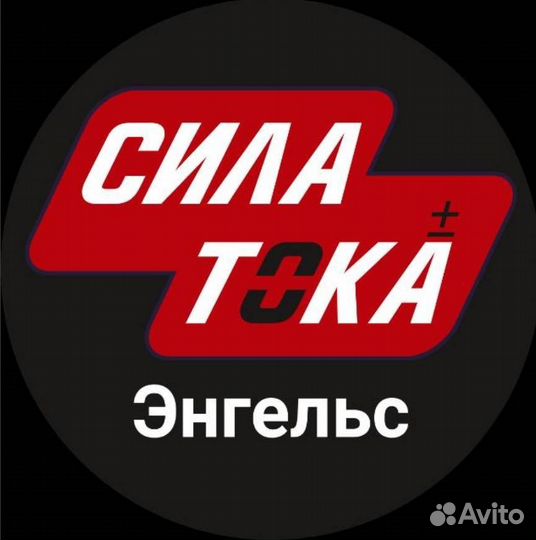 Зарядно-предпусковое устройство Вымпел-37 (автомат