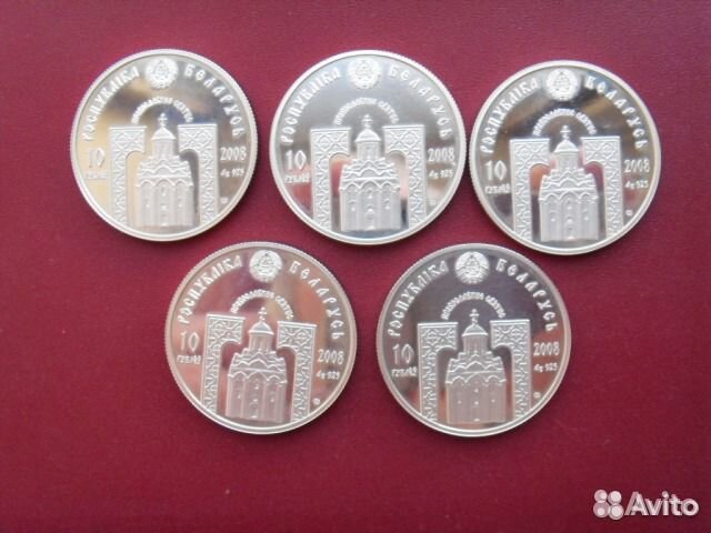 10 рублей 2008г. 