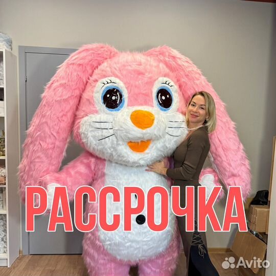 Надувной костюм Заяц ярко розовый 2м