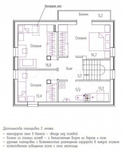 Дом 134 м² на участке 11 сот.