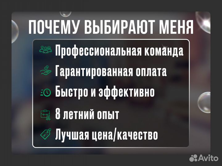 Клининг Уборка квартир Уборка дома Мытье окон