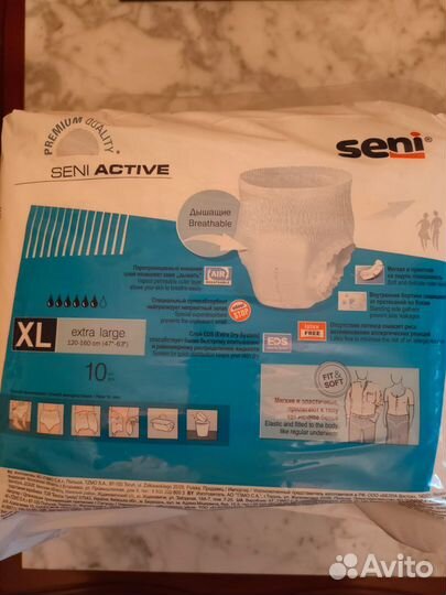 Seni active Premium