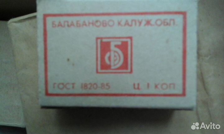 Спички СССР