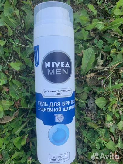 Средства личной гигиены