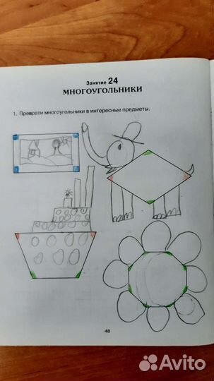 Обучение чтению от 5 до 7 лет