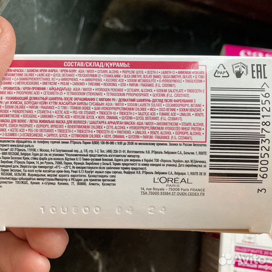 Краска для волос