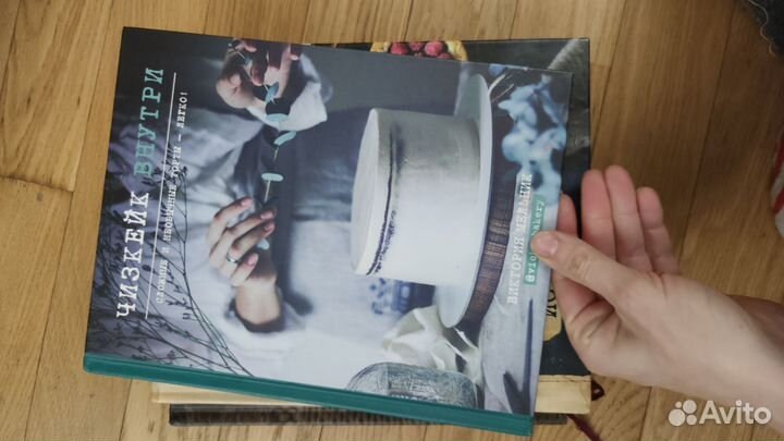 Кулинарные книги