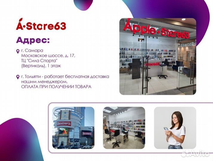 Apple MacBook Air 13 512 gb. Новый. Рассрочка