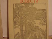 Советская художеств. литература изд 1970- 1990х гг
