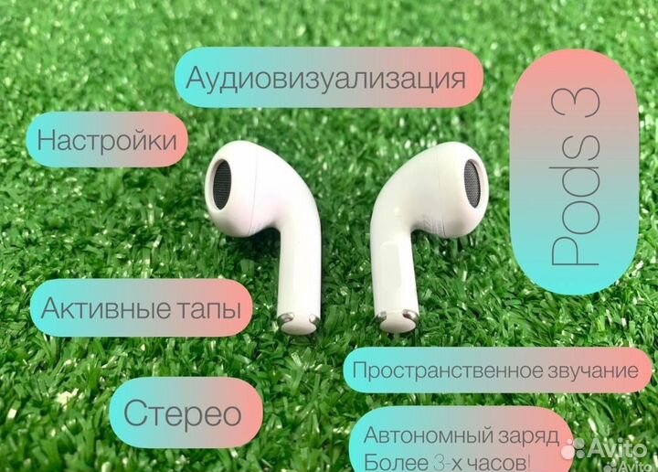 AirPods 3 оптом lux