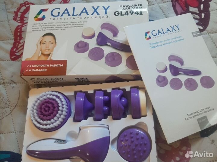 Массажер для лица