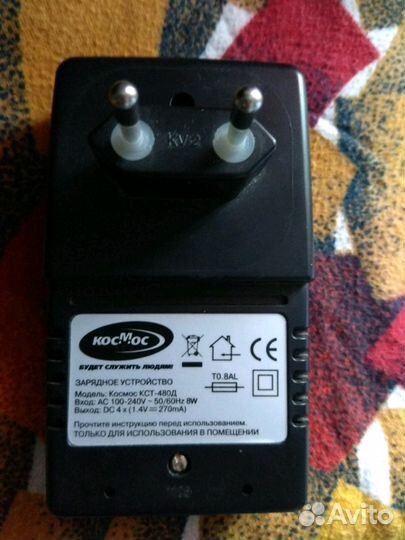 Зарядное устройство космос