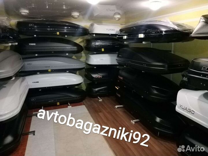 Багажники, Автобоксы на крышу авто с Сертификатом