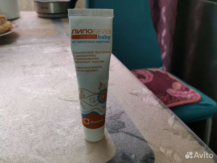 Крем от молочных корочек липобейз