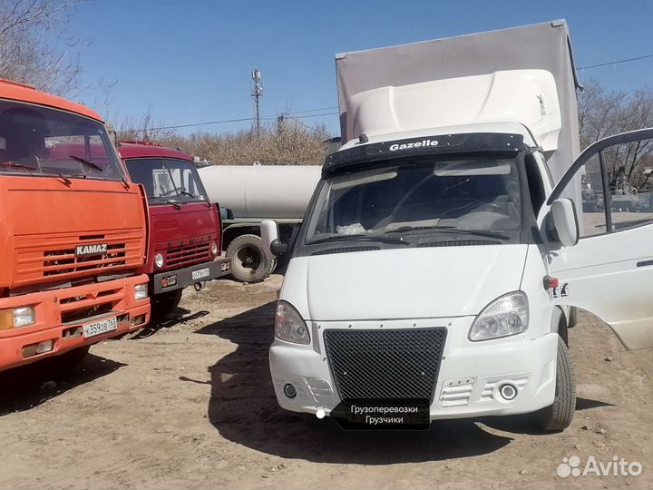 Грузоперевозки. Газель. Грузчики 24/7