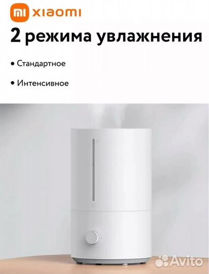 Увлажнитель воздуха xiaomi humidifier 2