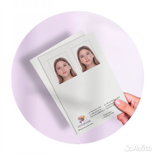 Фото на документы (паспорт, виза, грин карта)