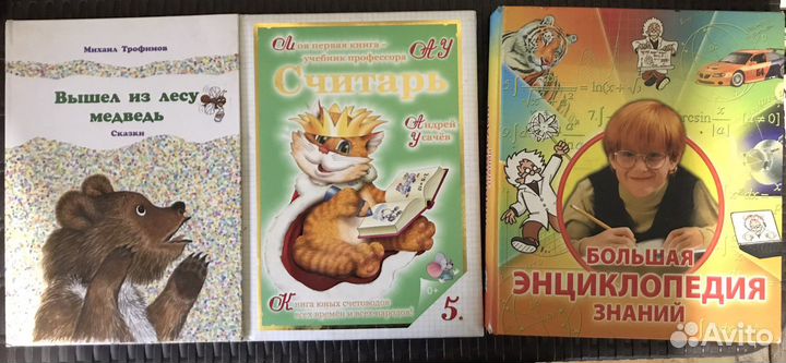 Сказки и книги для детей и юношества