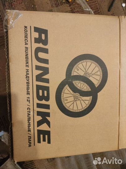 Самокат надувные колеса