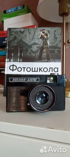 Пленочный фотоаппарат Вилия-авто
