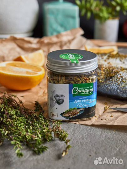 Специи и приправы оптом для магазинов