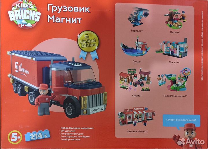 Конструктор грузовик. Новый