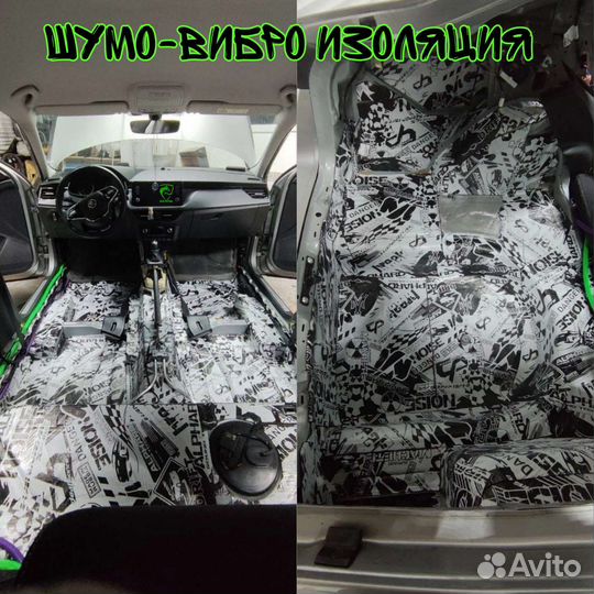 Установка Автозвука