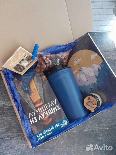 Мужской подарочный набор (подарок коллеге, брату)