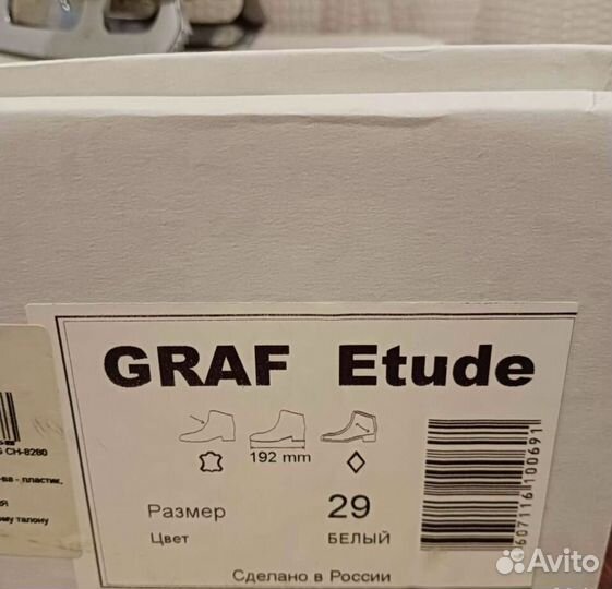 Коньки graf etude 29 размер