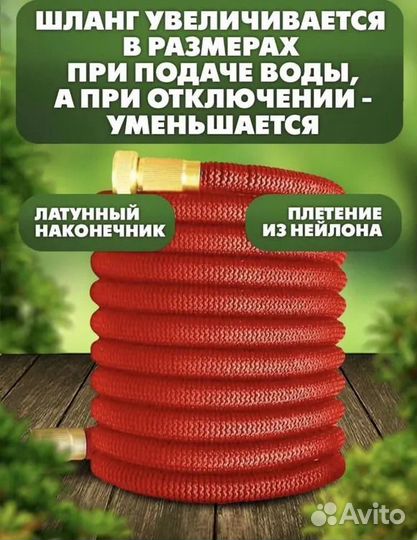 Шланг для полива, шланг поливочный, дача, огород