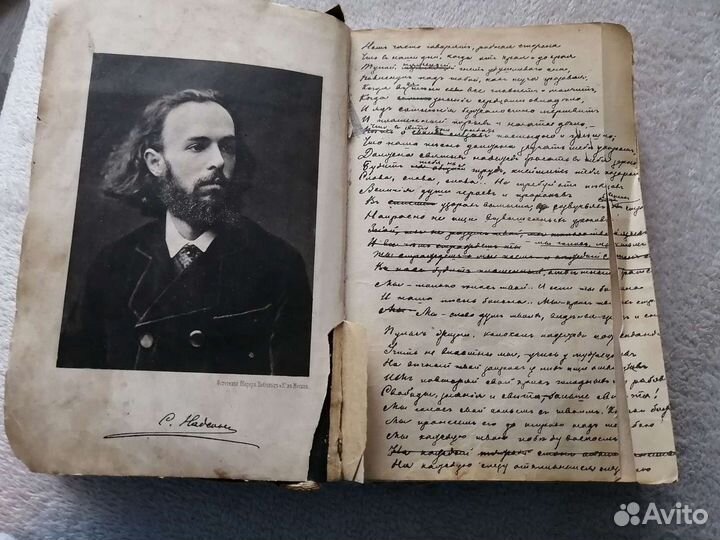 Стихотворения С. Натсона