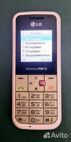 LG GS107