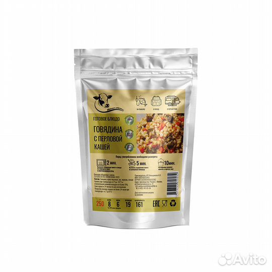 62624 Говядина с перловой кашей