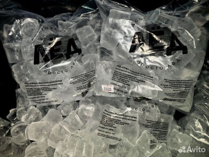 Лед кубик 1 кг