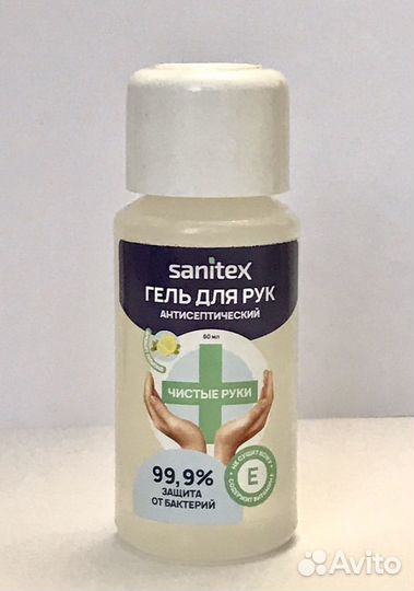 Антисептический гель для дезинфекции рук Sanitex