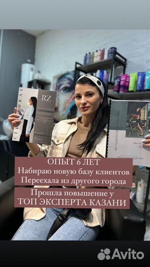 Кератин, ботокс для волос, нанопластика