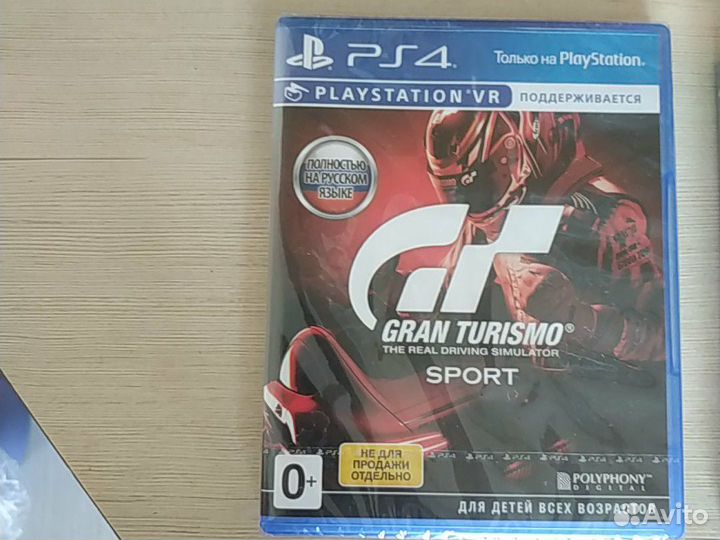 Игра для приставки