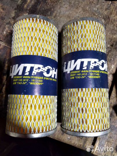 Фильтрующий элемент