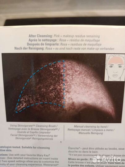 Щётка массажер для лица Mary Kay