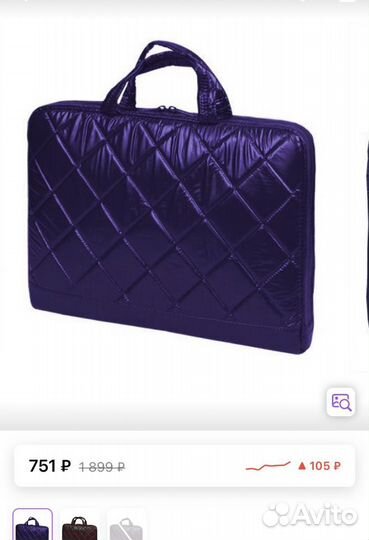 Сумка для ноутбука
