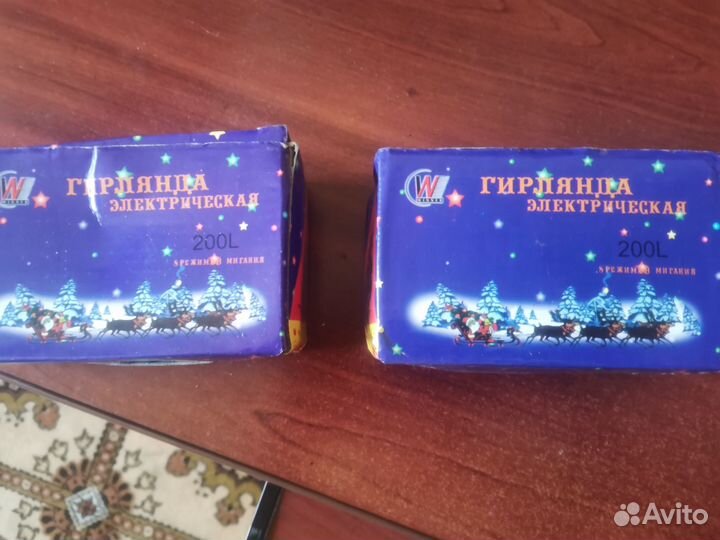 Гирлянда новогдняя электрическая(новая)