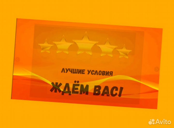 Наборщик заказов Без опыта Еженедельные выплаты