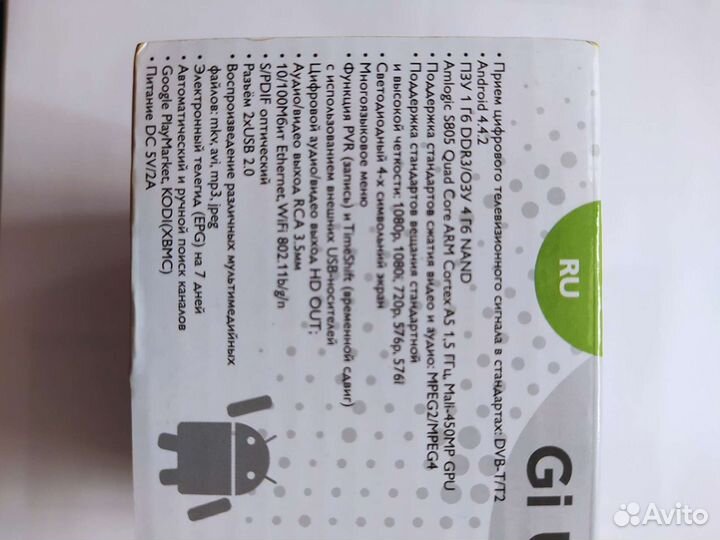 Смарт тв приставка андроид Gi uni