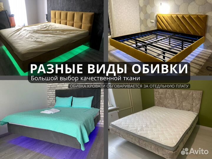 Каркас кровати. Профиль 50х25