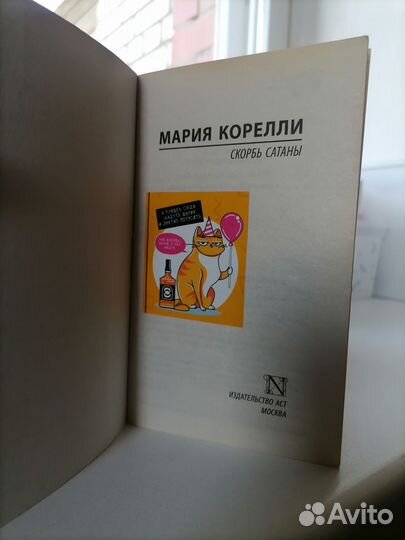 Книга бумажная 