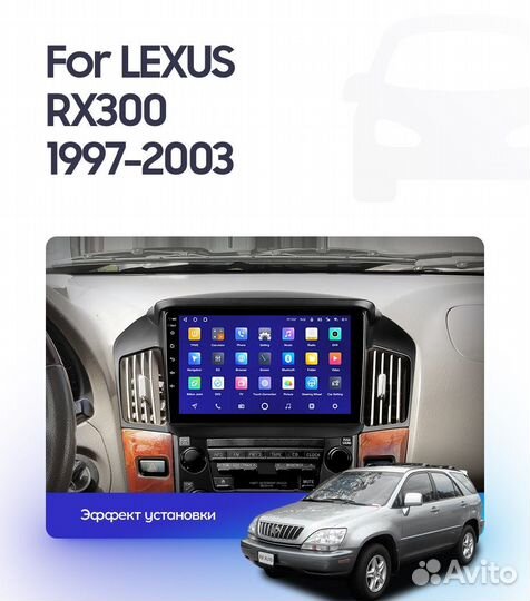Lexus Rx300 harrier Android магнитола teyes