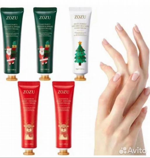 Крем для рук