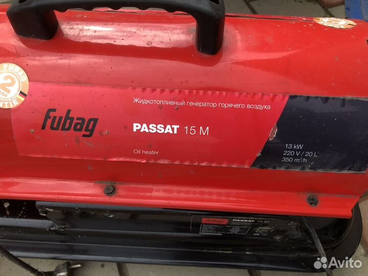 Тепловая пушка дизельная fubag 13kw